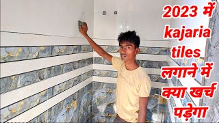 kajaria bathroom wall tile design bathroom wall tiles price kajariatiles kajariaceramics [upl. by Sliwa]