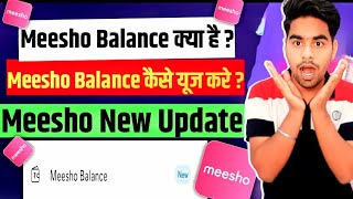 Meesho Balance Kya Hain  Meesho Balance Kaise Use Kare  Meesho Balance Ke Bare Mein Puri Jankari [upl. by Enyal450]