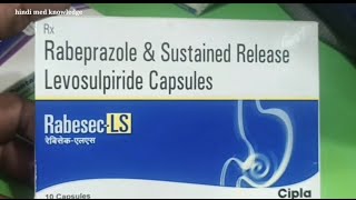 Rabesec LS capsules uses in hindi  Rabeprazole amp Sustained release levosulpride rabesec ls [upl. by Lynnett]