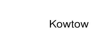 How to pronounce Kowtow [upl. by Garrek]