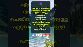 Motivational quotes Malayalam motivation Buddha quotes Relax and Smile [upl. by Eusoj]