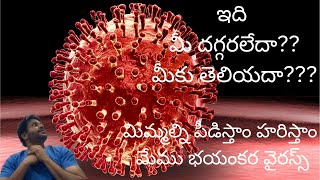 CORONA  HIV  MONKEYPOX  HEPATITIS  VIRUS  ANTISEPTIC  SEMMELWEISS  SANITIZATION హ్యాండ్ వాష్ [upl. by Jerrie642]