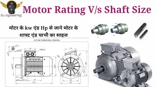 InductionMotorRatingVsShaftSizeAndKeySizeinHindi [upl. by Pascoe]