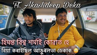 Offbeat Travel  Ft Akashdeep Deka  Ep 42  ZEEMI [upl. by Tabatha]