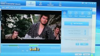 วิธีใช้ Aimersoft Video Converter Ultimate โปรแกรมตัดต่อวีดีโอ [upl. by Cone]