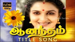 ANANDAM TITLE SONG 1080P HD  SUN TV SERIES  SUKANYA  AANANDHAM TITLE  VOCALS  KS CHITRA [upl. by Aggie]