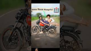 चलता फिरता hospital🫢 mini wood toywoodworking artskill woodhandcraft amazingfacts [upl. by Rekrap]