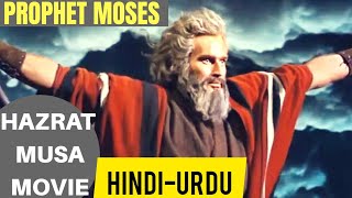 HAZRAT MUSA MOVIE HD IN HINDIURDU  PROPHET MOSES FULL HD MOVIE IN HINDI URDUHAZRAT MUSAMOSES [upl. by Aicined90]