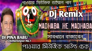 Madhaba He Madhaba Dj  Odia Bhajan Dj Haming Bass Mix Dj Pina Babu Uddharanpur No1 [upl. by Harlie39]