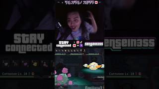 SHINT COTTONEE ✨ pokemmo twitchstreamer [upl. by Nettie]