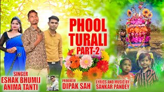 Phool Torali 2Tusu Song 2024  ESHAK BHUMIJ amp ANIMA TANTI newtususongtusugeet2024 [upl. by Romeu]