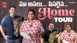 మా అసలు సిసలైన Home Tour  Madam Anthe  Strikers [upl. by Lonna]