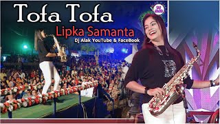 Pyar Ka Tohfa Tera  Tofa Tofa saxophone Music  Lipika New Saxophone Song  DjAlak [upl. by Teresa891]