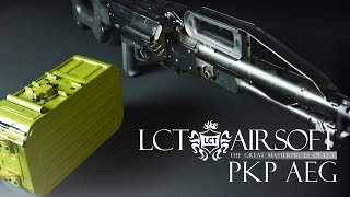 【LCT Airsoft】PKP AEG Coming Soon [upl. by Lynde]