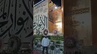 Najaf mola ali arbab [upl. by Alidis]