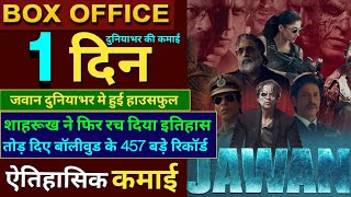 Jawan Box Office Collection Jawan 1st Day Box Office CollectionShahrukh Khan Jawan Review Jawan [upl. by Notyal765]