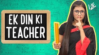 Ek Din Ki Teacher  SAMREEN ALI  TEACHERS Day Special [upl. by Grefer]