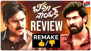 Bheemla Nayak REVIEW  Pawan Kalyan Rana  Saagar  Bheemla Nayak Movie Review  Movie Matters [upl. by Barling217]