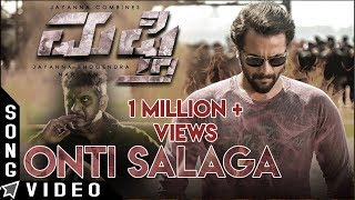 Mufti  Onti Salaga Lyric Video  Dr Shiva Rajkumar  Srii Murali  Shanvi Srivastava  Narthan M [upl. by Odarbil562]