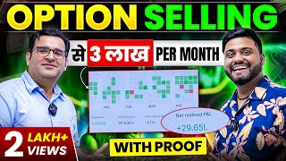 Option Selling से 3 Lakh Profit Monthly  Try amp Tested Option Selling Strategy  100 Safe Strategy [upl. by Saideman]