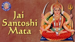 Jai Santoshi Mata Aarti With Lyrics  Sanjeevani Bhelande  Popular Aarti  जय संतोषी माता आरती [upl. by Yraeg849]