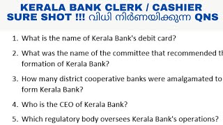 KERALA BANK CLERKCASHIERSURE SHOT ഉറപ്പാണ് വിട്ട് കളയരുത് [upl. by Henryk]