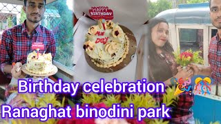 his birthday celebration 🎉🎈 ll Ranaghat binodini park ll [upl. by Adnohsal]