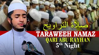 5th Tarabi Namaz ‍Qari Abu Rayhan صلاة التراويح ٥ صلاح قاري أبو ريحانWorldMuslimMedia [upl. by Malcom243]