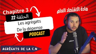 Ch3 الحلقة 22  les agrégats de la dépense  DGDIDEDENDCFFBCTI [upl. by Ecniv963]