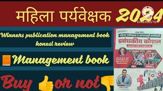 555Honest and real review of winners institute management bookbuy or not [upl. by Platas]