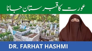 Aurat ka Qabristan Jana  By Dr Farhat Hashmi [upl. by Ttelrats]