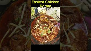 Chicken Korma Recipe chickenkorma chickenkormarecipe recipeoftheday [upl. by Vitale155]