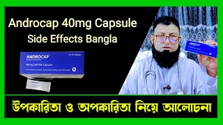 Androcap 40mg Capsule Side effects bangla  androcap 40 mg এর কাজ কি দাম কত [upl. by Ljoka]