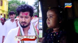 Tu Mo Akhira Tara  4th Oct 2023  Episodic Promo1752  Tarang TV  Tarang Plus [upl. by Aihsatan790]