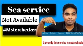 How to check sea service in dg shipping  Master checker for seafarers merchantnavy dgshipping [upl. by Shalne]