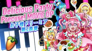 【映画デリシャスパーティ♡プリキュアMIDI】「お子さま♡ドリーミア 第1楽章」 Delicious Party Precure MOVIE Theme Cover Remastered [upl. by Enrica]