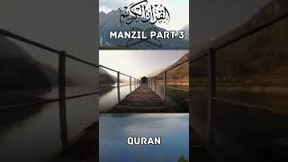 Manzil Insights Part 3  Unlocking the Mysteries 🔑Best for cure منزل دعا shorts reels manzil [upl. by Berg680]