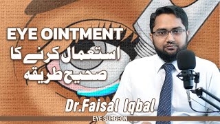 How To Use Eye Ointment  Dr Faisal Iqbal  Ophthalmologist [upl. by Keyser]