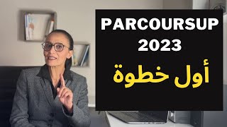 PARCOURSUP 2023 [upl. by Flora466]