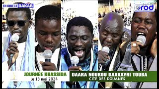 🔴😭THEY 😭JOURNÉE KHASSIDA 2024 DAARA NOUROU DAARAYNI TOUBA CITE DES DOUANES DAKAR [upl. by Qahsi]