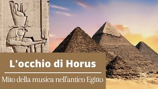 Locchio di Horus  Mito della musica nellantico Egitto [upl. by Lana]