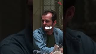 IMDB 영화 평점 순위 16  20위 영화추천 [upl. by Reg]