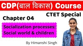 Socialization processes Social world amp children  CDP Chapter04  CTET SPECIAL  बाल विकास [upl. by Wertz]