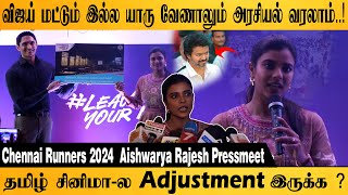 🔴LIVE quotமற்ற சினிமாவை விட தமிழ் சினிமாquot கொஞ்சம் பரவாயில்லை Aishwaryarajesh Pressmeet marathon [upl. by Gilberte]