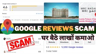 1 Hotel Review  ₹50  Give Hotel Reviews on Google Maps and Earn Rs5000 Daily  Telegram Task Scam [upl. by Neehsas134]