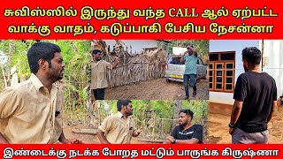 நான் MBBS ஆ இப்படி ஒரு நாளும் சிரிக்கேல 🤣  Prank  Tamil  SK VLOG [upl. by Nnaear93]