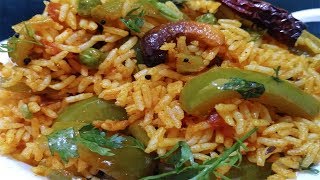 Capsicum Bhaatಕ್ಯಾಪ್ಸಿಕಮ್ ಬಾತ್Capsicum Rice Bhaatದೂಡ್ಡ ಮೆಣಸಿನಕಾಯಿ ಬಾತ್Shimla Mirch Pulao [upl. by Haslett584]