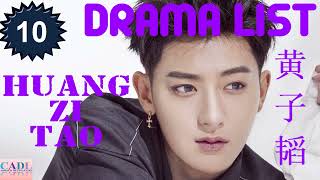 黄子韬 Huang Zi Tao  Drama List  ZTao s all 10 dramas  CADL [upl. by Isaiah326]