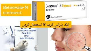 BetnovateN ointment reviewBetnovate cream uses benefit price farzana Iqbal vlogs [upl. by Nytsuj]