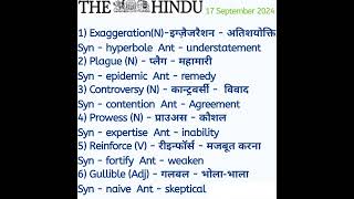 todays the hindu editorial vocabulary  word meaning vocab  the hindu vocabulary today shorts [upl. by Edac]